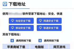 李磊：无论改什么阵型都需要更好去执行 可能目前三后卫适合我们