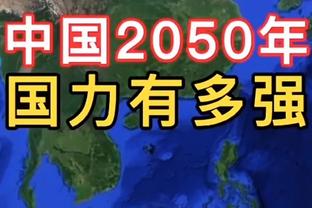 胡梅尔斯谈落选本期德国队：我已经预料到了，这对我来说并不意外