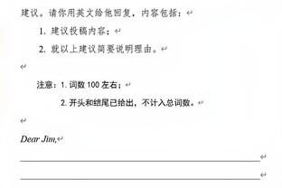 老乡相见，热苏斯向老队友费尔南迪尼奥赠送阿森纳9号球衣