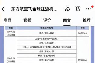 周最佳球员提名：浓眉、乔治、东契奇、欧文、字母哥、哈利等在列