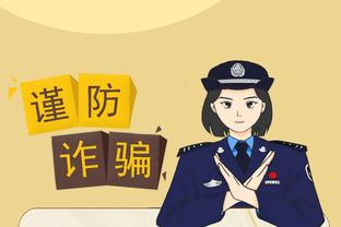 半岛足球俱乐部官网首页截图3