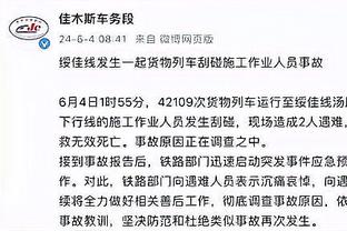 开云足球app下载官网最新版本截图3